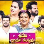 dridevi drama