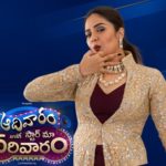 Adivaram With Star Maa Parivaram