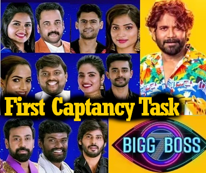 Biggboss7 telugu