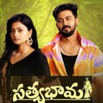 santha bhama daily serial