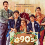 90s kids middleclass