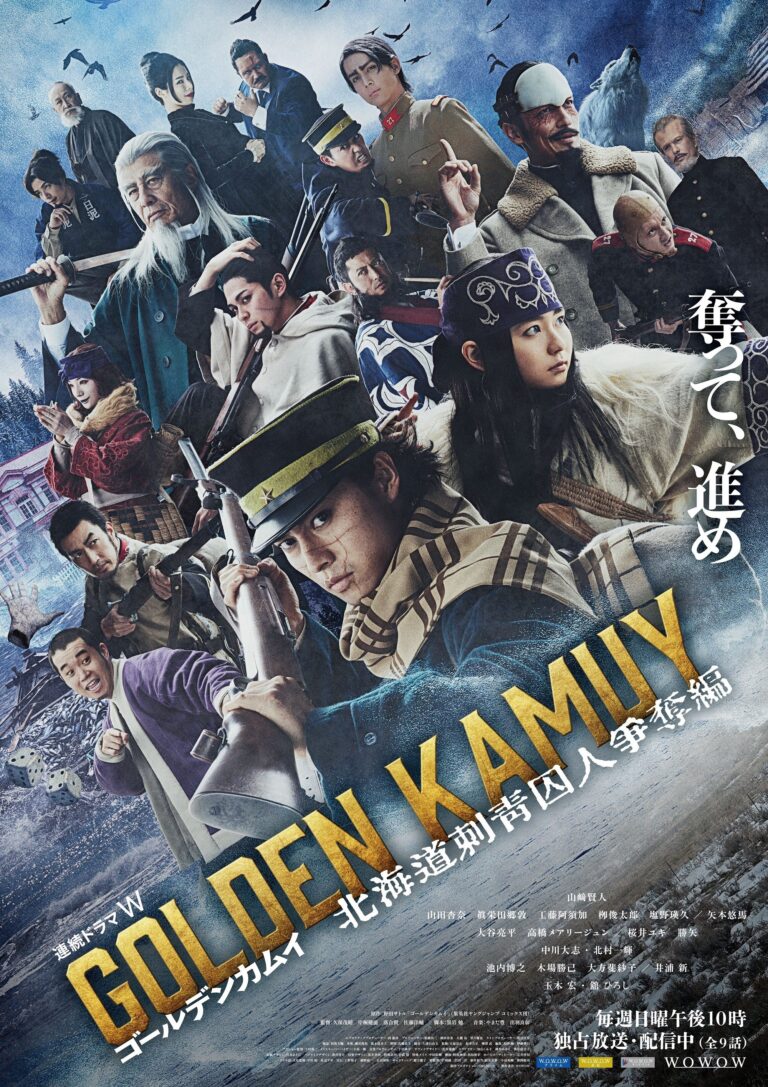 Golden Kamuy -The Hunt of Prisoners in Hokkaido