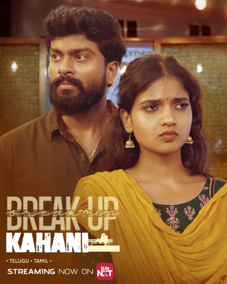 Break Up Kahani
