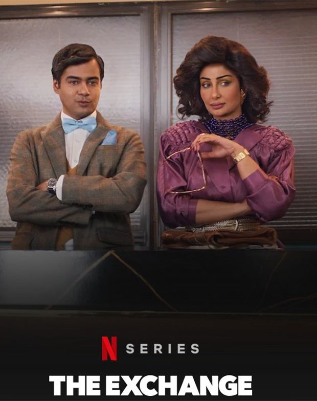 The Exchange Season 2