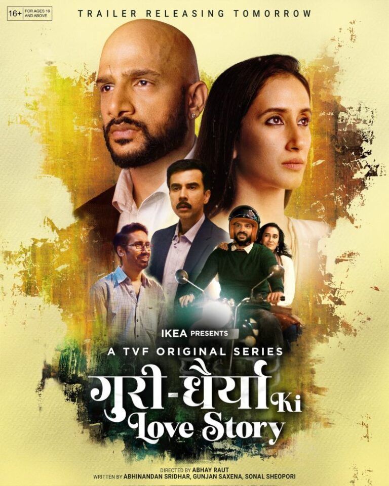 Guri Dhairya Ki Love Story