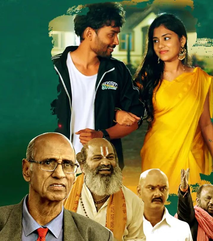 Agrico’s (Anaganaga Oka Raithu)