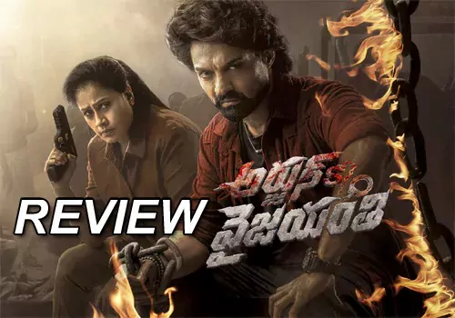 Arjun S/O Vyjayanthi Movie Review