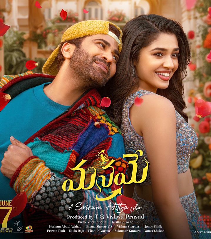 Movie Poster
