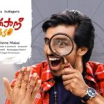 sarangapani-jathakam-main