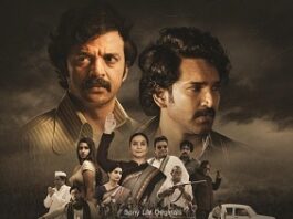 Mayasabha_Poster