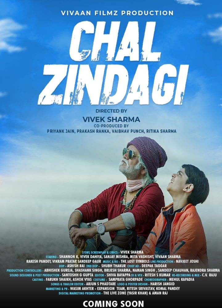 Chal Zindagi