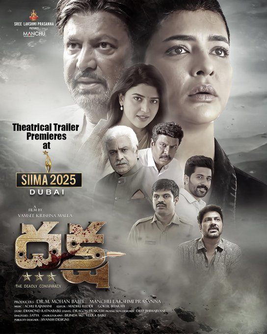 Daksha – The Deadly Conspiracy