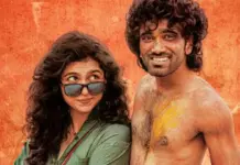 Dude : A Fun, Festive Feel-Good Watch