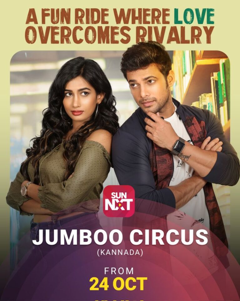 Jumboo Circus