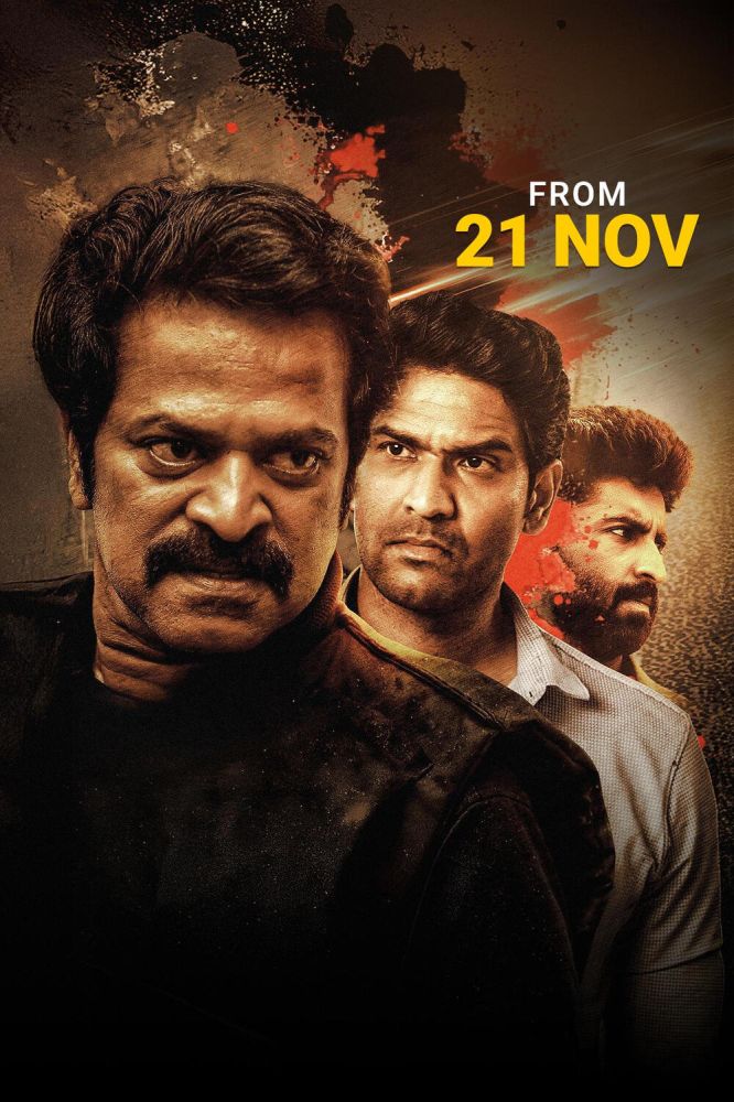 Karmanye Vadhikaraste