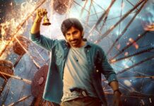 Mass Jathara Review: Routine Mass Formula