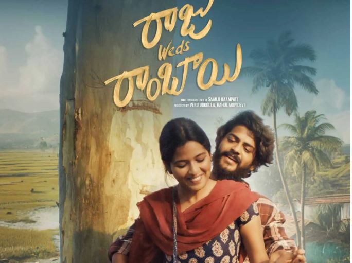 Raju Weds Rambai: Rural Drama with Flaws