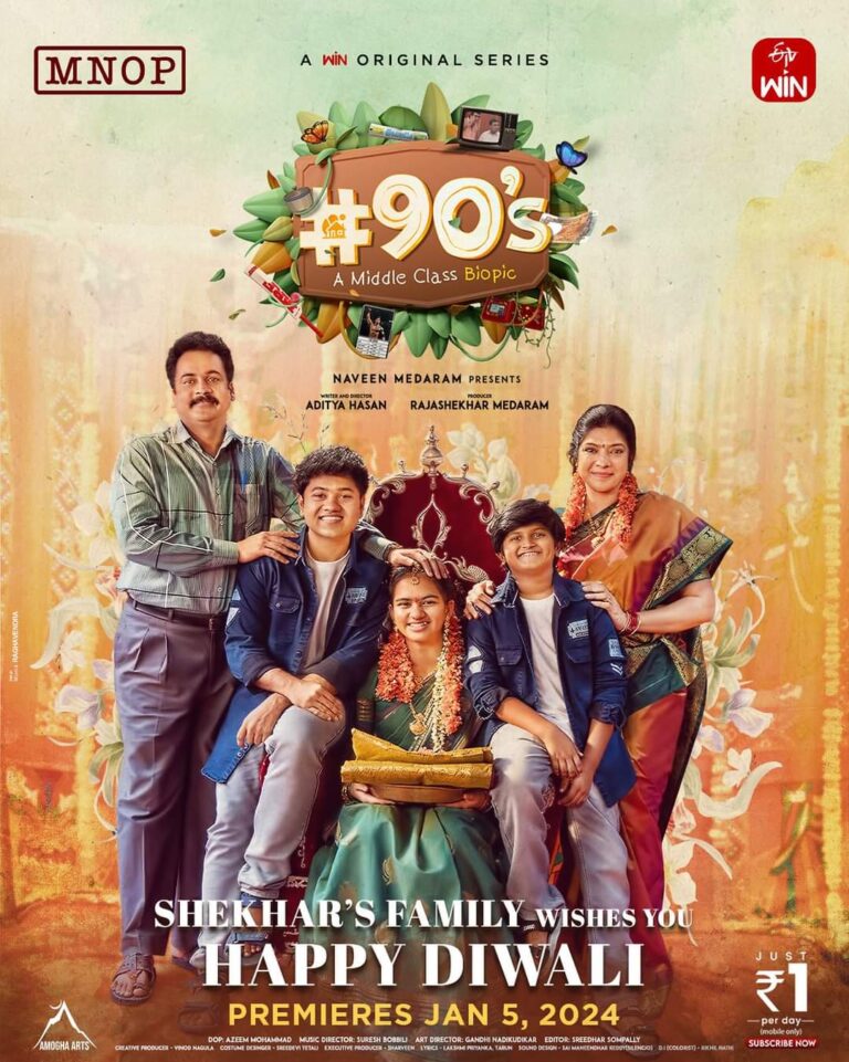 #90’s – A Middle Class Biopic