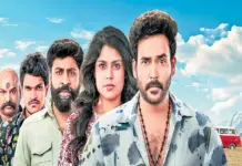 Gurram Paapi Reddy Review: Stretched Dark Comedy with Limited Laughs