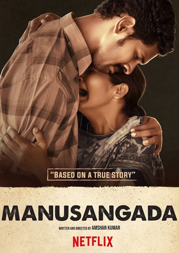 Manusangada
