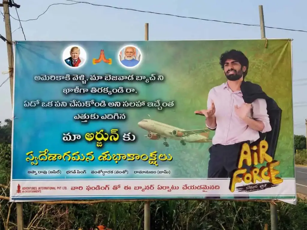 Fresh Talent Takes Flight with AIRFORCE – Bezawada Batch
