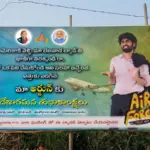Fresh Talent Takes Flight with AIRFORCE – Bezawada Batch