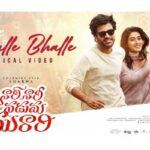 Nari Nari Naduma Murari’s Romantic Single Bhalle Bhalle Out Now