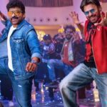 Mana Shankara Vara Prasad Garu Trailer Creates Record-Breaking Buzz