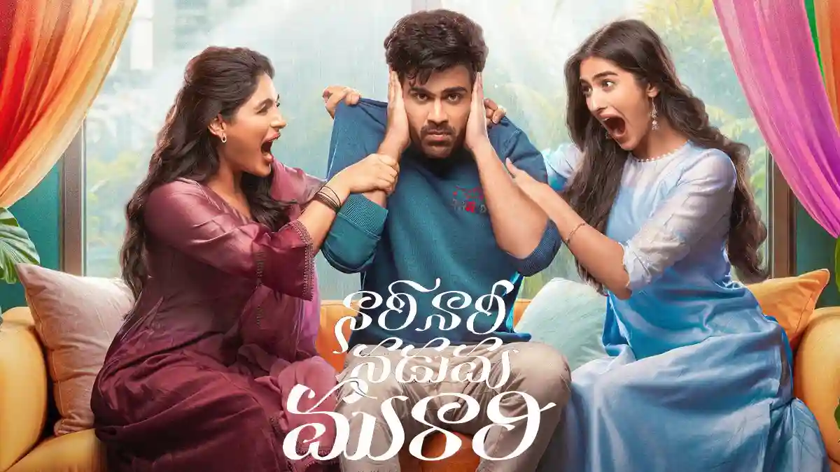 Nari Nari Naduma Murari Review: Clean Fun with Minor Flaws
