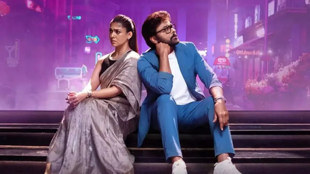 Mana Shankara Vara Prasad Garu Review: Chiranjeevi Shines, Story Falters