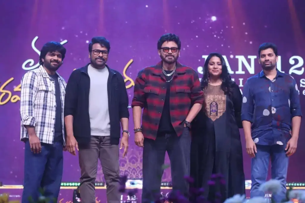 Chiru–Venky Steal the Show at Mana Shankara Vara Prasad Garu Event