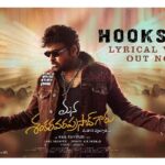 Chiru’s Hook Step Brings Back Vintage Mass Energy