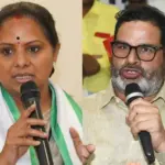 Prashanth Kishore Meets Kavita to Strategize Telangana Party Launch