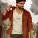 Nenu Ready Teaser: Havish–Thrinadha Rao Promise a Fun Summer Entertainer