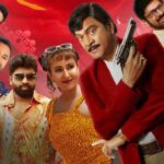 Panchali Panchabhartruka: A Fun Telugu Comedy