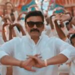 Andhra Deputy Speaker RRR Steals Spotlight in Bhimavaram Beat