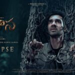 RaaKaaSaa Glimpse Promises Fun Fantasy Ride