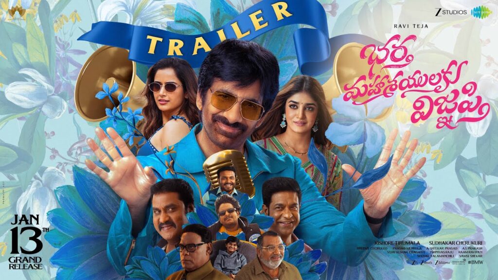 Ravi Teja’s Bharatha Mahasayulaku Wignyapthi Trailer Promises Clean Family Fun