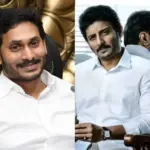 APCID Probe Into ₹2 Crore Transfer to Yatra 2 Production House