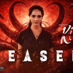 Killer Teaser Promises a Futuristic AI Action Thriller