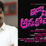 ‘Inka Em Anukoledhu’ Title Sparks Buzz