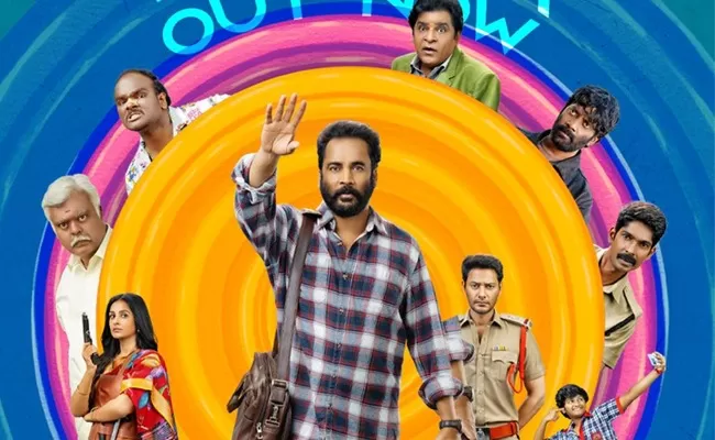 Sampradayini Suppini Suddapoosani: Sivaji’s Film Fails to Impress