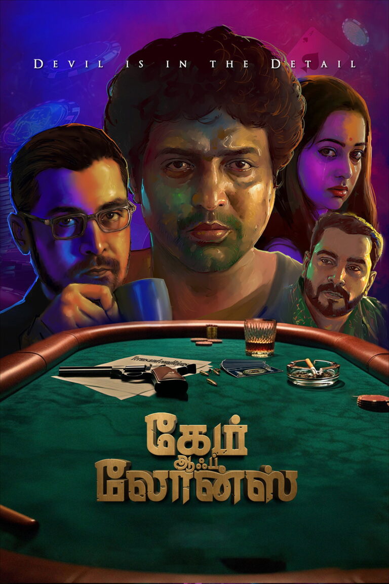 Movie Poster