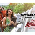 Varun Tej’s Korean Kanakaraju First Song Released
