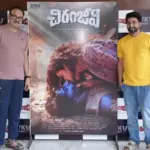 First Look of Chiranjeevi Unveiled by Nagababu; Film Set for Summer Release