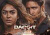 Dacoit Review – Routine Love Heist Drama