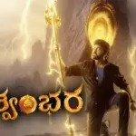 Vishwambhara Back on Track with Improved VFX, Eyes June Release