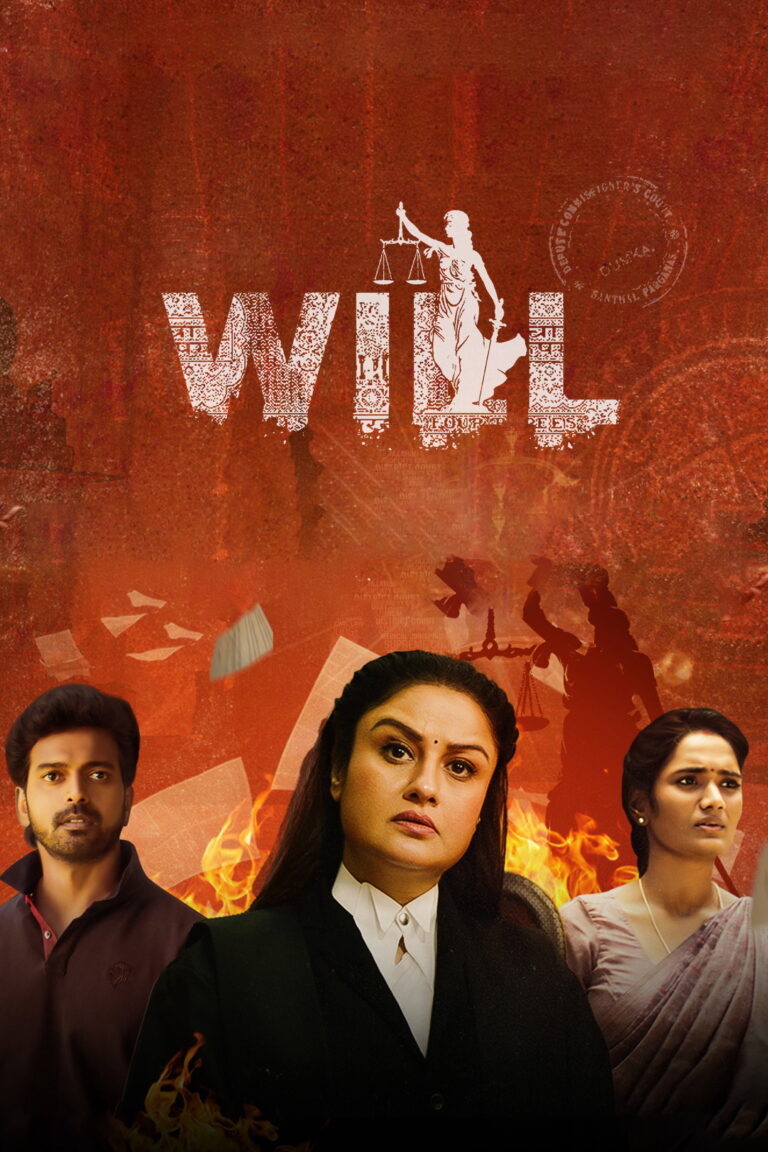 Movie Poster