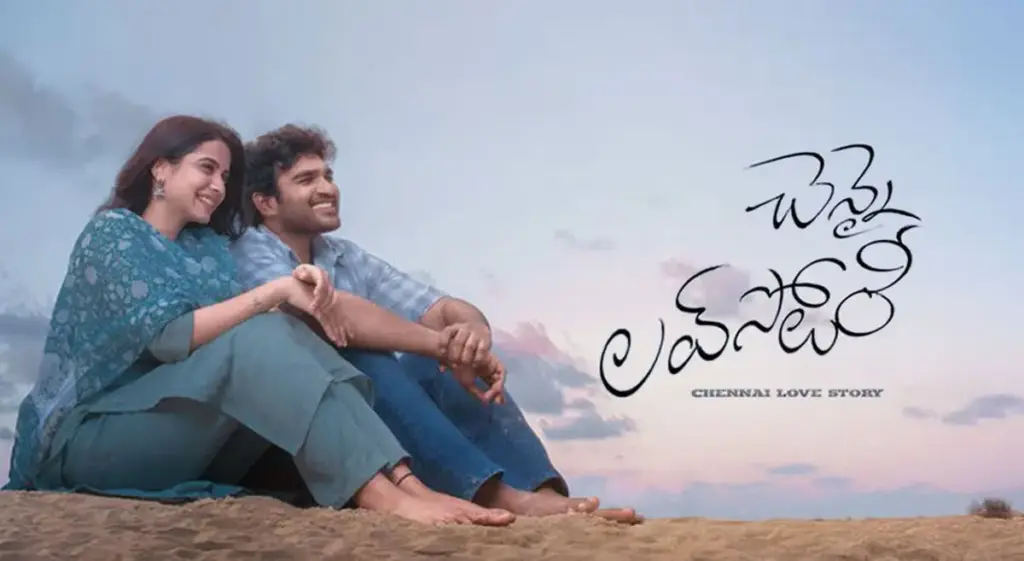 Chennai Love Story Eyes Strong Opening Amid Competition