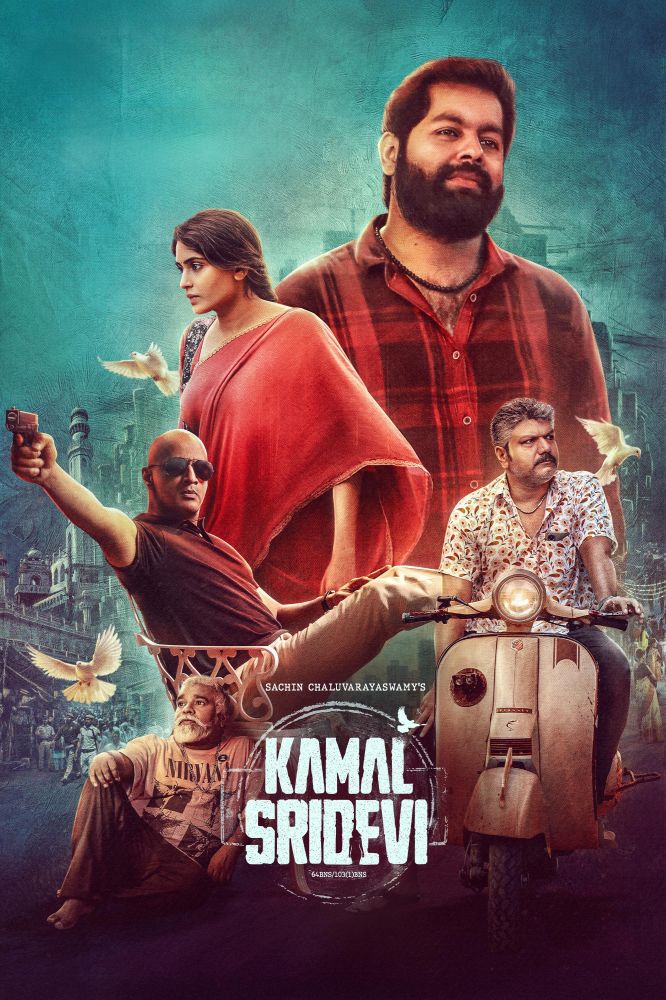 Movie Poster